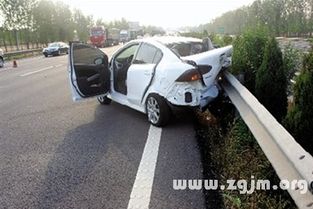 梦见出车祸是什么意思？急急急！深度解析梦境中的警示信号