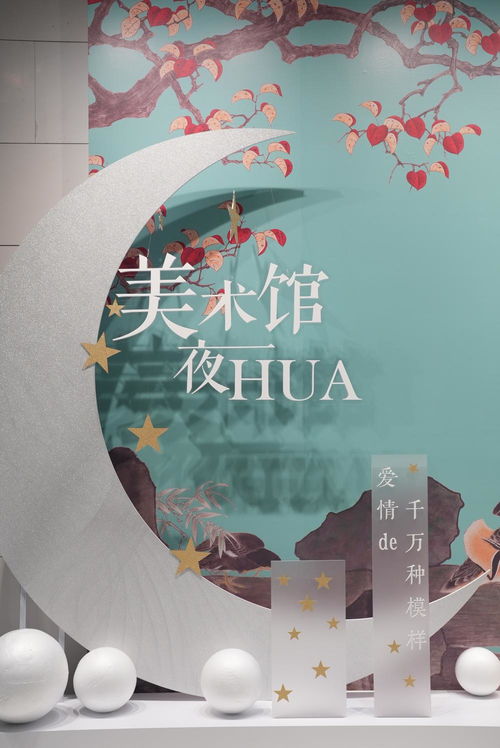 梦境交织的现实启示，关于爱情与财务的微妙预兆