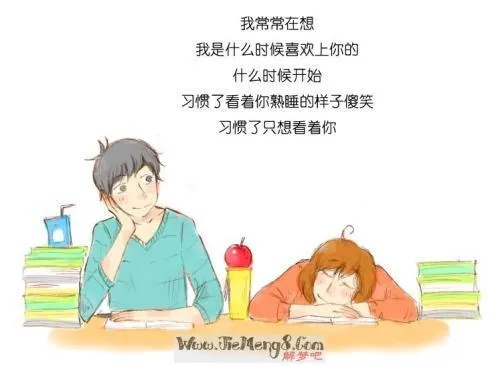 重温旧梦，解析梦到小学暗恋同学的深层含义