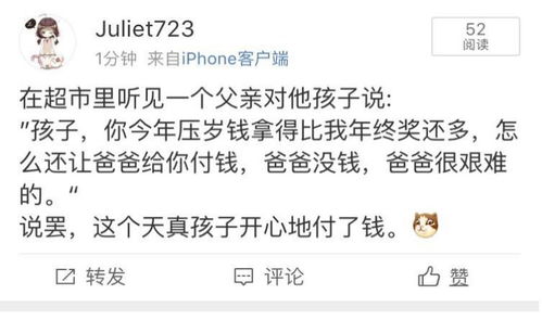 梦境翻转，老板还钱之梦与现实的财务纠葛