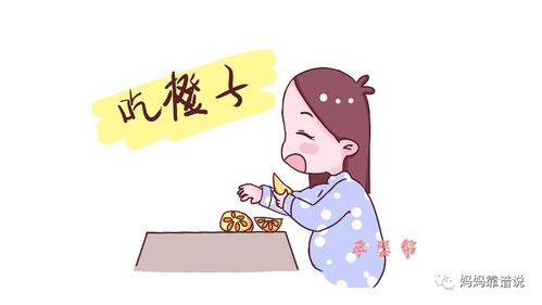 孕妇梦见捡桃子，寓意、解析与心理启示