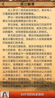 解梦吧，梦见死人的深层含义与心理解析
