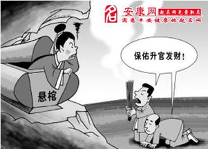 梦到打架，周公解梦背后的深层含义