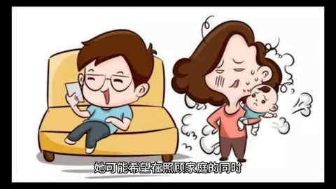 解析梦境中的痛苦，为何总是梦见妻子出轨并产生攻击行为？
