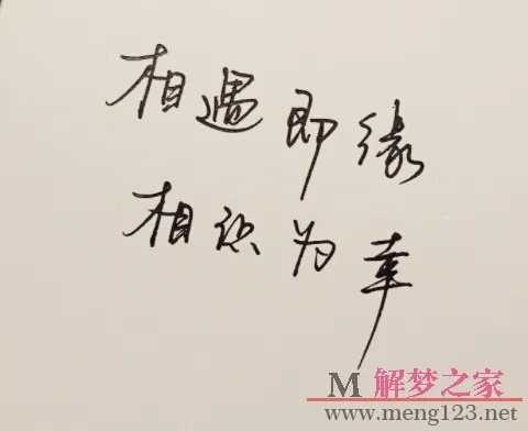 重逢旧友，梦境中的时光穿梭——解析昨晚梦见同学的深层含义
