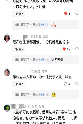 梦境中的四重镜像，蛇的逼近与惊醒的启示