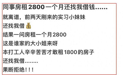 梦境中的财富流转，解析梦见捡钱又给别人了的深层含义
