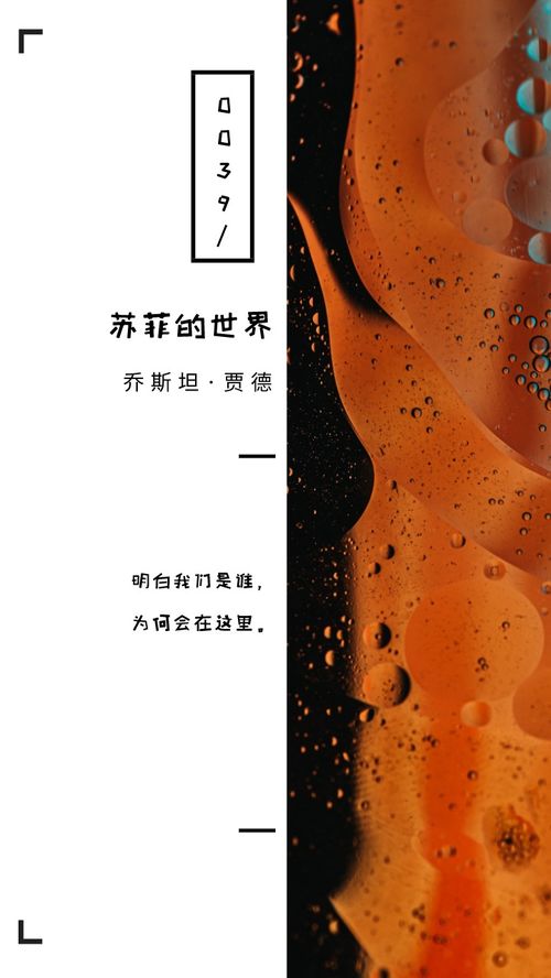 梦境中的生命律动，解析频繁梦见他人怀孕及自身伴侣怀孕的寓意