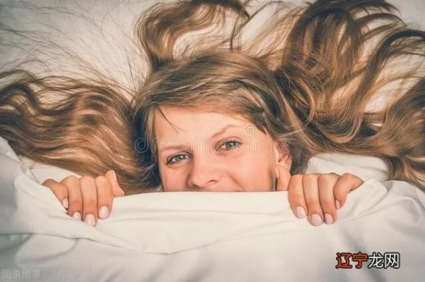 梦见与已婚男子共眠，潜意识深处的情感纠葛与心理解析