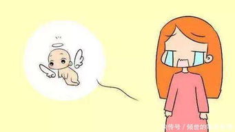 非常想要个孩子却梦见怀孕后又流产了，梦境背后的深层含义与心理解析