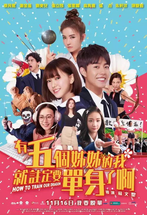 梦境中的温暖回归，解读昨天晚上梦见去世多年的姐姐对着我微笑