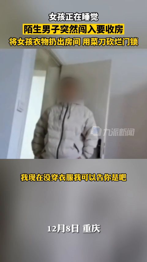 梦见被一群陌生男人性骚扰，梦境背后的深层含义与心理解析