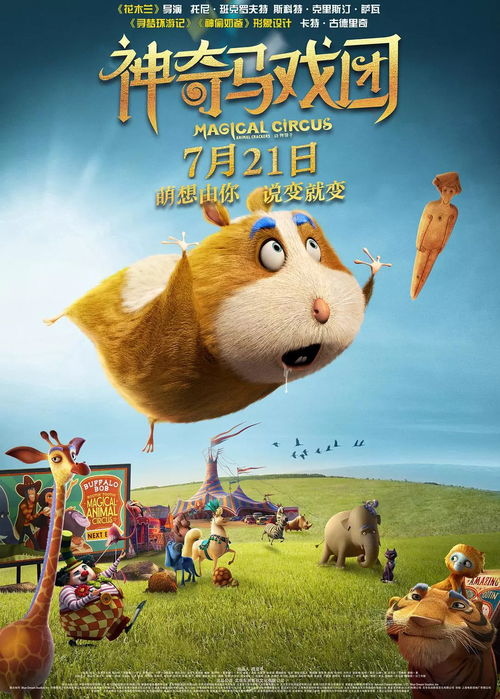 梦境奇遇，山上挖竹笋与意外之财的启示