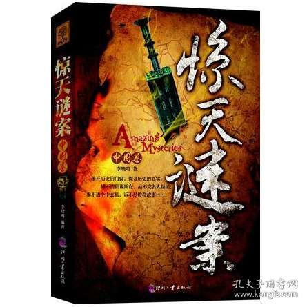 请解梦大师解释啊急，梦境中的迷雾与真相探索
