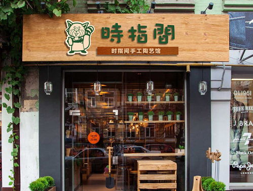 梦回初恋，鞋店里的温情与病榻旁的忧虑