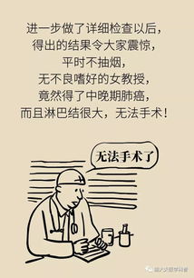 周公解梦，孕育新生命与勇气的象征——梦见自己怀孕快生挺着大肚子消灭怪物