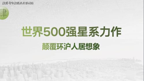 梦境中的宝藏，解析梦到捡到很多首饰的深层含义