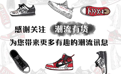 梦见别人送新鞋给我穿，寓意与解析