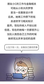 梦境的启示，女性梦中财物失窃与脱发象征意义探析