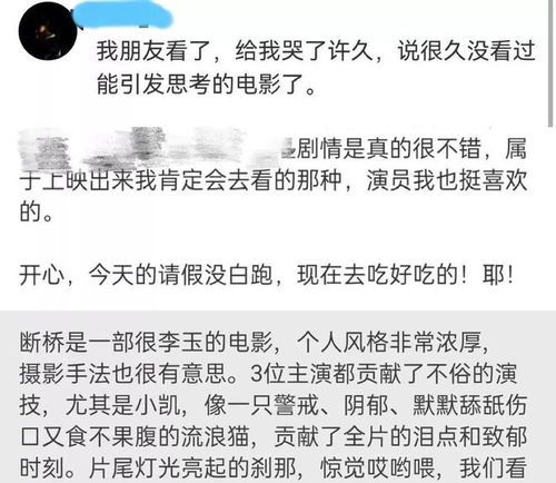帮我解梦，梦见妈妈被杀，探寻梦境背后的深层含义