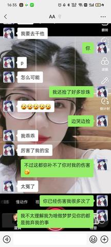 梦境的警示，梦见老婆出轨还打了她，解读潜意识的焦虑与冲突