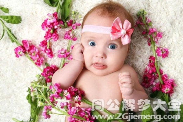 梦见自己抱着女婴儿，解读梦境中的温柔预兆