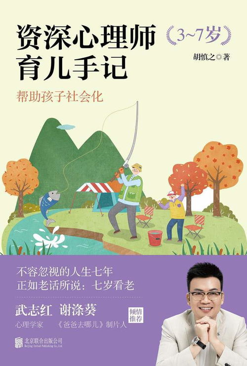 梦境的启示，生儿育女的象征意义与内心渴望解析