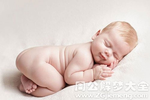 梦见婴儿，梦境中的纯真与希望