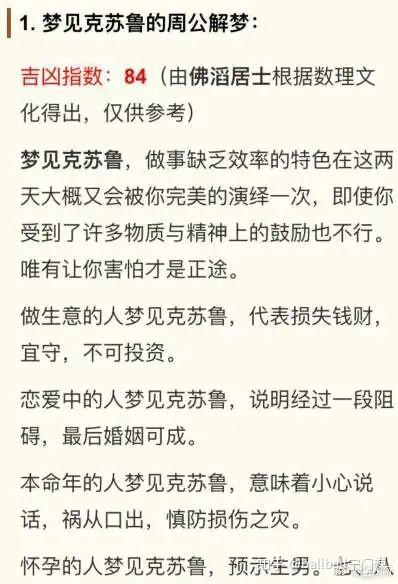 我经常梦到被蛇追咬，解析梦境背后的深层含义与心理动因