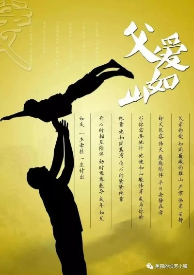 梦见与过世的父亲说话，探索梦境中的情感纽带与生命意义