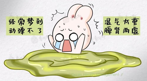 老是梦见鬼压床怎么会是？揭秘梦境背后的深层含义与应对策略