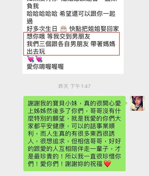 梦境交织，一场意外的相遇与解读