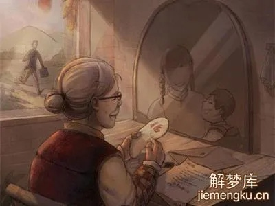 梦境中的呼唤，听见奶奶哭泣，却未见其身影