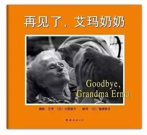 梦见死去的奶奶拉我是什么意思，探索梦境背后的深层含义与情感纽带