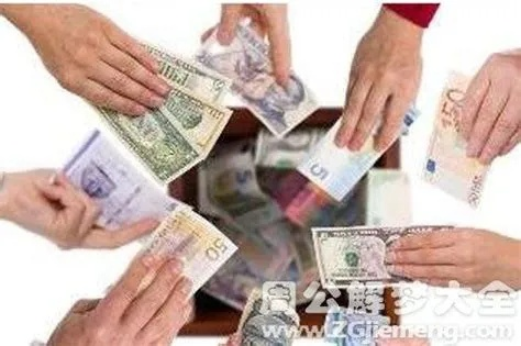 梦境中的财务流转，解读梦见别人还我钱我又转手还于其他人而他人未知的深层含义