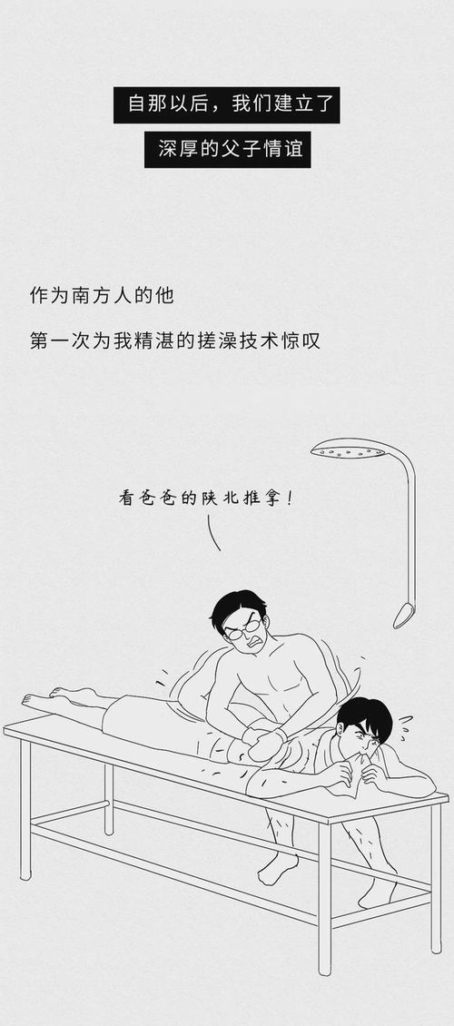 梦境的奥秘，解读梦见陌生的男人在家里睡的深层含义
