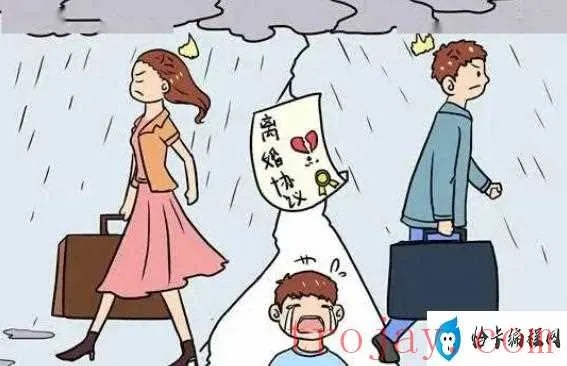 晚上做梦梦到跟老公离婚了，梦境背后的深层含义与心理解析