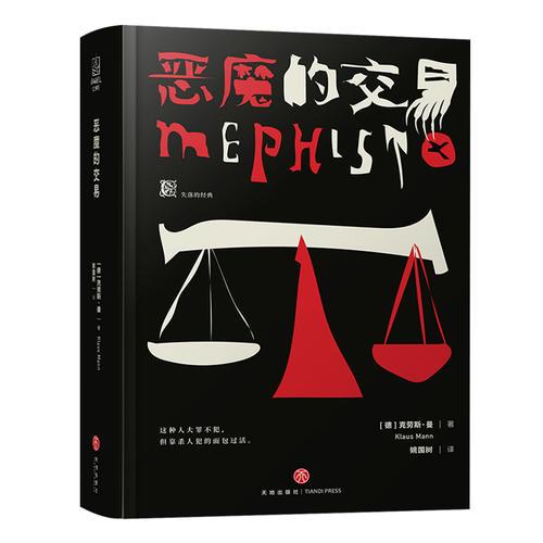 梦见死人给我钱，一场灵魂深处的财富与启示