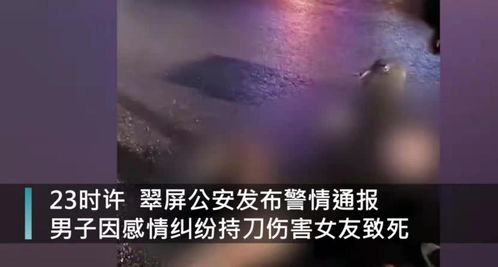 周公解梦，梦见前任女友割腕身亡，情感纠葛与内心疗愈的预兆
