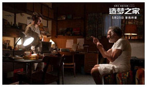 梦境交织的情感纠葛，梦见与男友吵架分手后的和解之路