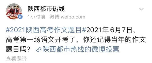 周公解梦，我梦见我考试不合格