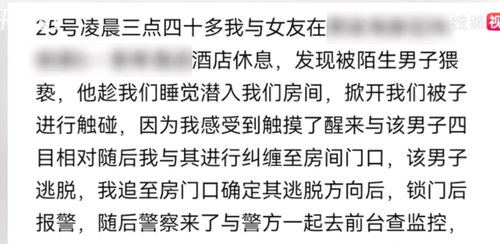 梦境中的微妙情感，解析梦到男同事问我喜欢他吗的深层含义
