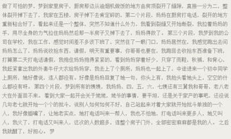 求助高人解梦，梦境背后的深层含义与启示