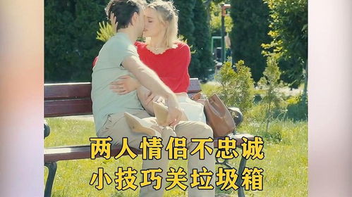 梦境的迷雾，解析梦到老婆有外遇的深层含义与心理启示