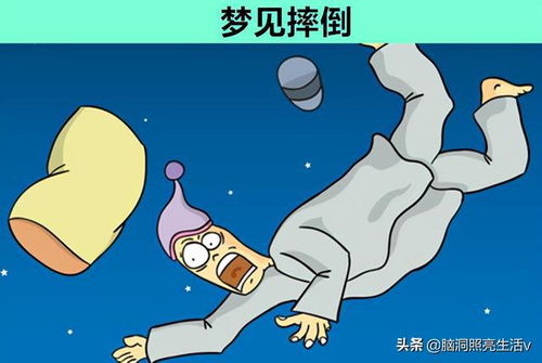 梦境与现实的交错，解析晚上梦见我在厕所，然后我就尿床了的深层含义