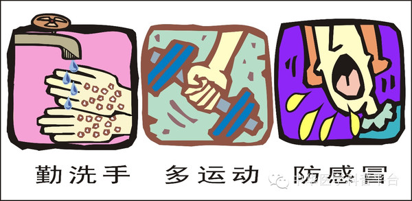 找周公解梦，梦见自己感冒，寓意何在？