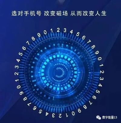 揭秘梦境中的数字密码，做梦梦到11位手机号码的深层含义