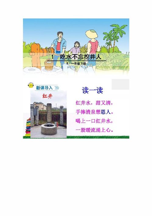 梦境解析，解读跳楼梦境的深层含义