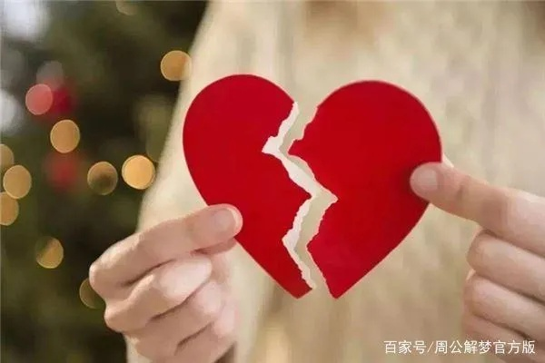 梦见爸妈离婚，梦境背后的深层含义与心理解析