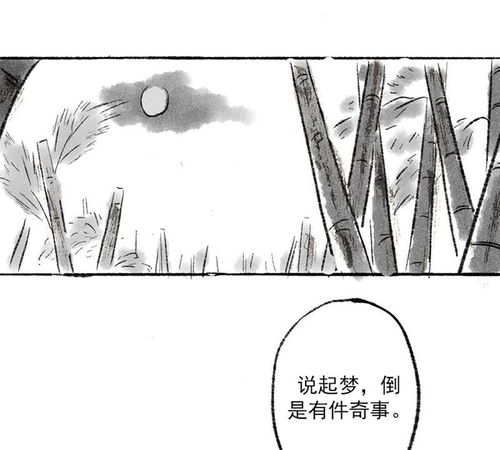 反复梦见同一个人，梦境背后的深层含义与解析
